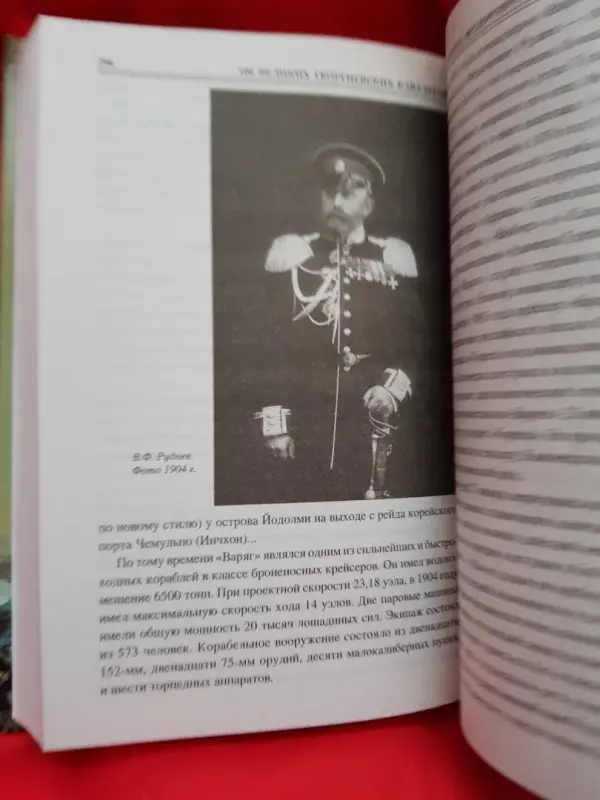 100 великих георгиевских кавалеров