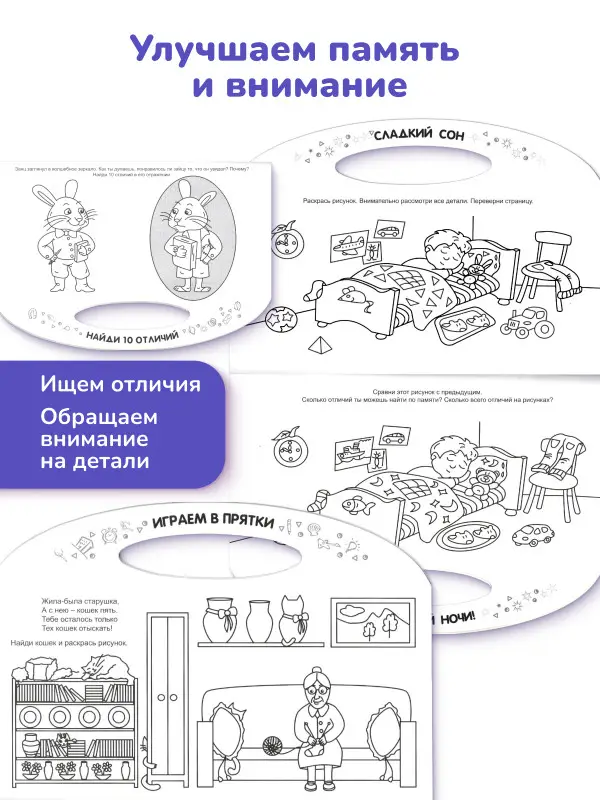 Волшебный портфельчик. Комплект из 7-и книг