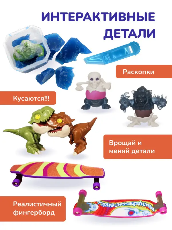 W0770 Коробка-сюрприз / Mystery Box Набор из 18 случайных игрушек