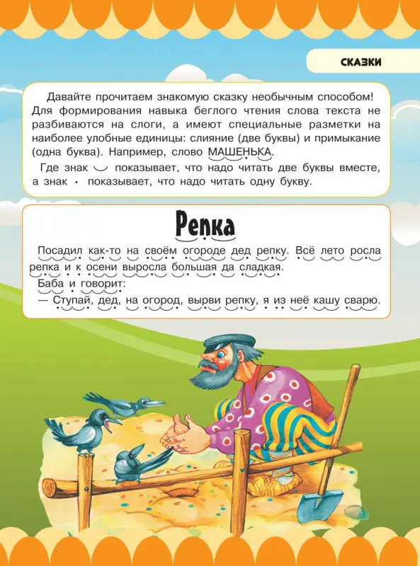 Людмила Доманская: В стране знаний и фантазий