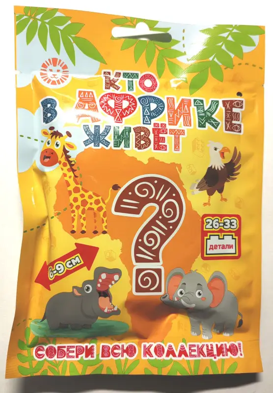 Игрушка "Клуб зверят" (Кто в Африке живет?) флоупак-конструктор