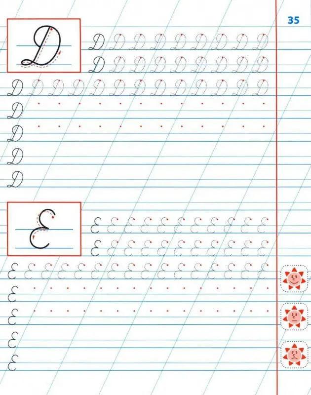 Универсальный тренажер. Чистописание. 1 класс