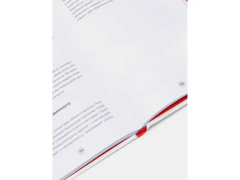 Уценка. Эннесли Майк. Как общаться с трудными людьми: Слышать, понимать, договариваться и справляться с эмоциями