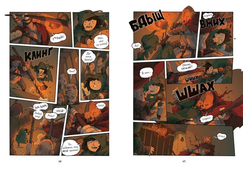 Уценка. Воровка Лили. Сокровище трех королей. Часть II