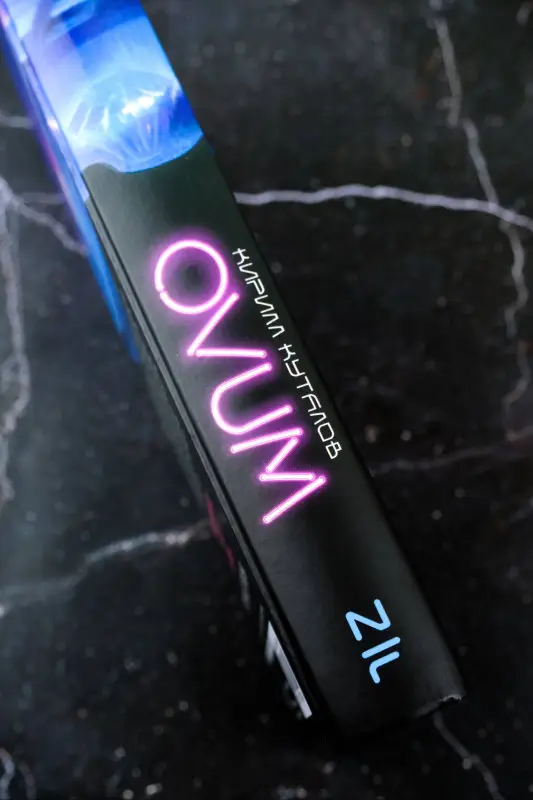Куталов Кирилл: OVUM
