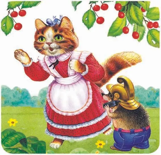 Уценка.Дмитриева Валентина Геннадьевна: Тили-бом! Тили-бом! Загорелся кошкин дом!
