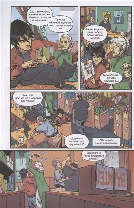 Уценка. Зеленый Фонарь. Наследие