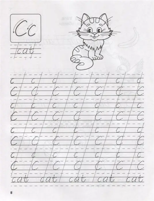 Беленькая, Худавердиева: Английский. Мои первые прописи и слова (-34345-6)