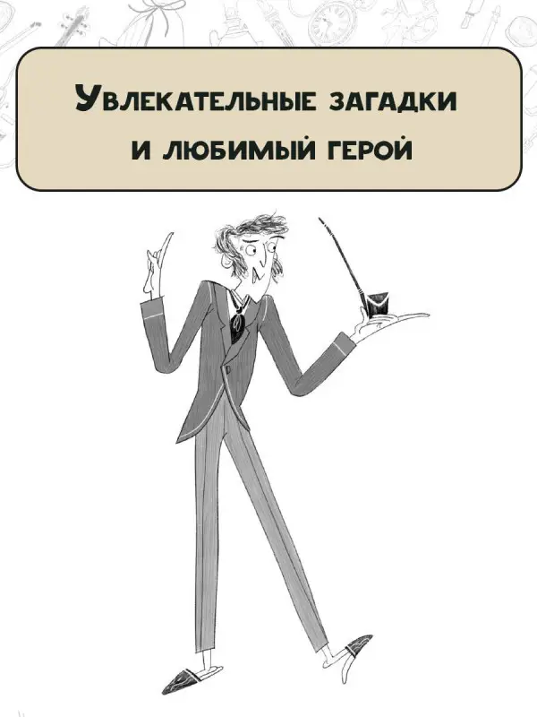 Дойл Артур Конан: Шерлок Холмс. Голубой карбункул
