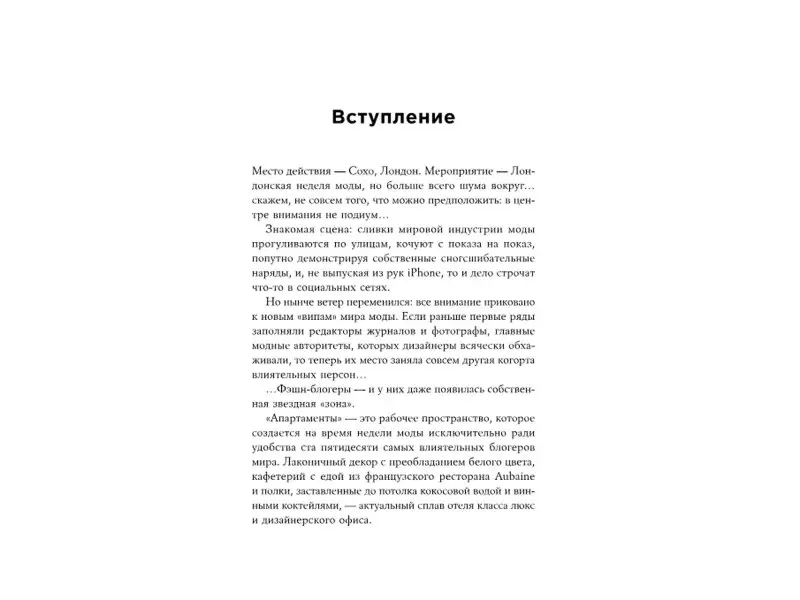 Кортни-Смит Наташа: Блог на миллион долларов