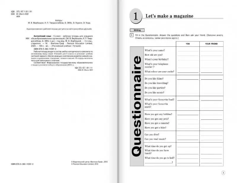 Уценка. Вербицкая, Эббс, Твердохлебова: Английский язык. 5 класс. Рабочая тетрадь. ФГОС. 2018 год