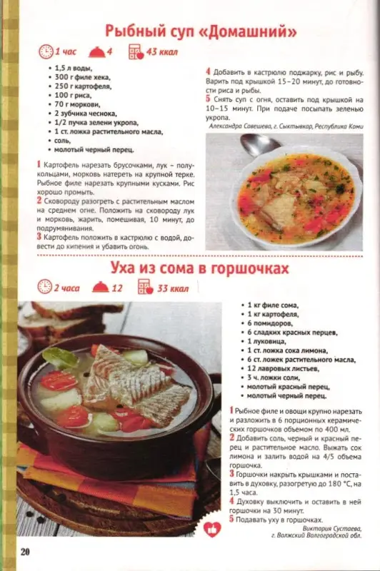 ДП ЗК 02/26 Выпечка и десерты