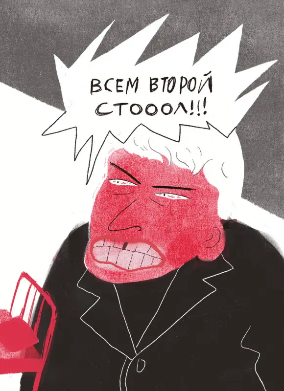 Уценка. Лера Зимовье. Граница 94%