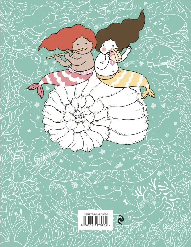 Миллион русалок