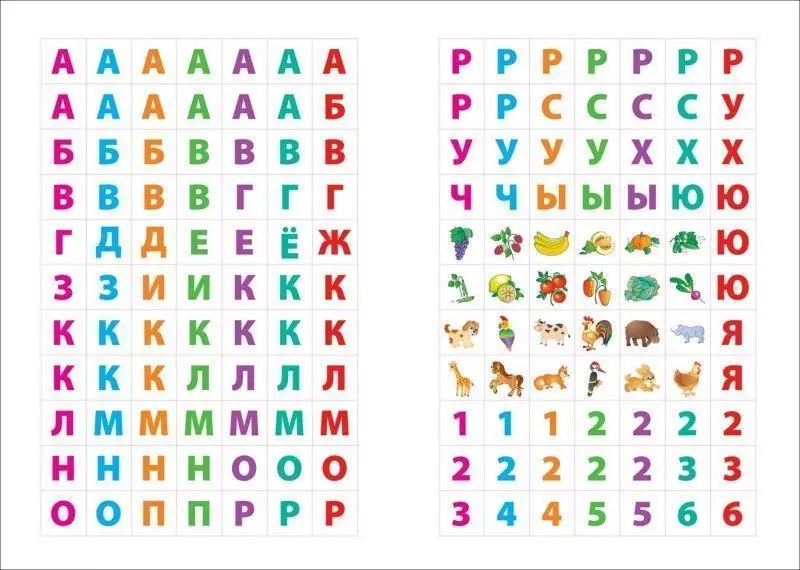 Чтение. Готовлюсь к школе с наклейками