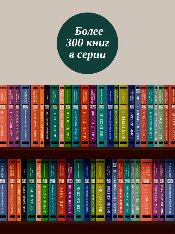 Рид Томас Майн: Всадник без головы