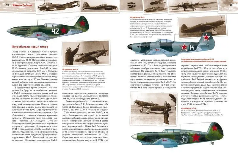 Уценка. Оружие Победы