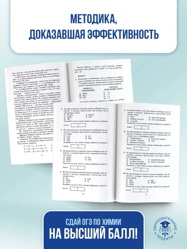 Уценка. Медведев Юрий Николаевич: ОГЭ. Химия. Новый полный справочник для подготовки к ОГЭ