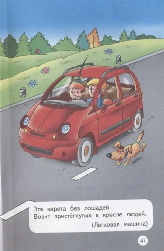 С мигалкой на макушке БДК Синявский П.А.