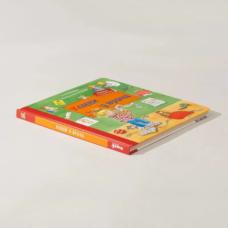 Бахман Лена: Конни у врача. Книжка с окошками