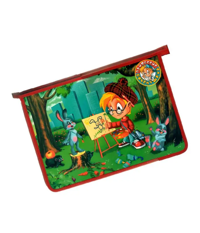 Папка для тетрадей на молнии. Художник, цвет в ассортименте, без выбора. Профессор Почемушкин