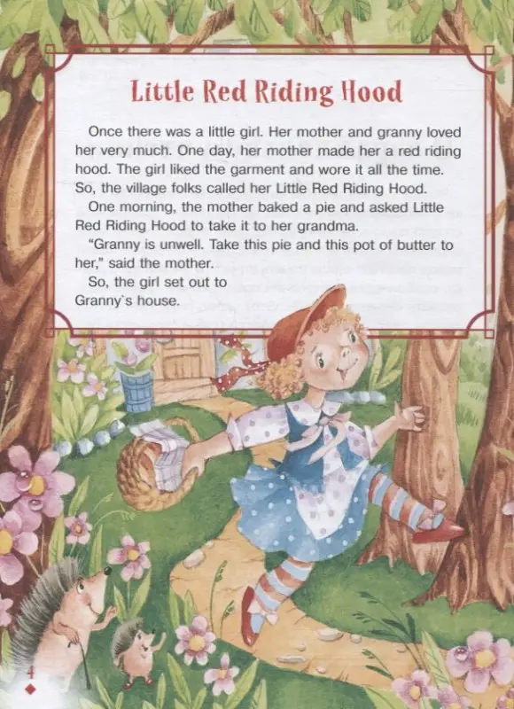 Читаем на английском. Лучшие сказки