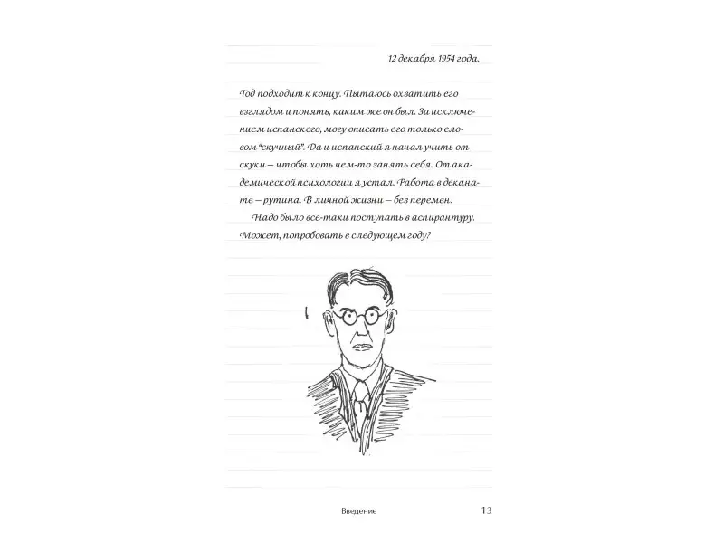 Букин Денис Сергеевич: Развитие памяти по методикам спецслужб: Карманная версия