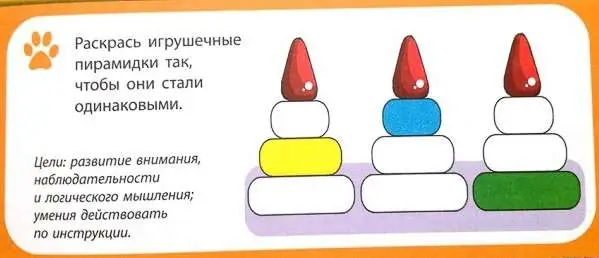 Мишка-художник