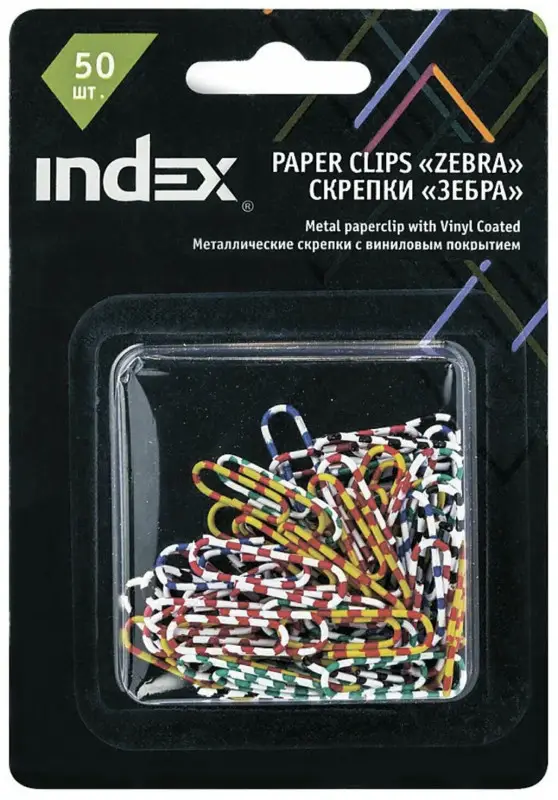 Скрепки металл с виниловым покрытием зебра 25мм 50шт блистер