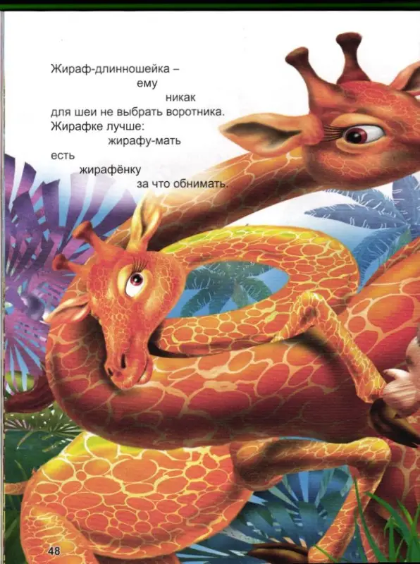 Сказки русских писателей: Даль, Толстой, Горький