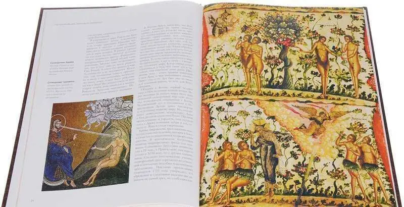 Уценка. Русская икона: образы и символы" №4 Рождество Христово