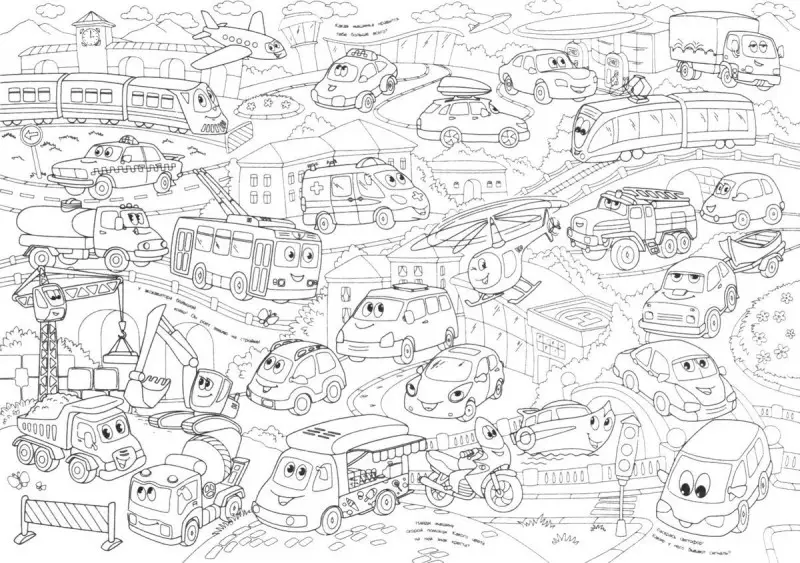 Машинки. Мегараскраска для малышей
