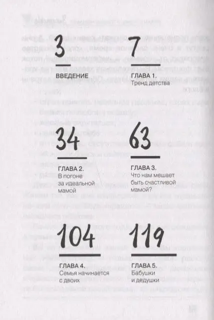 Оксана Дмитрова: Маму вперед!