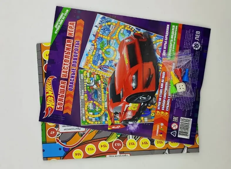 Большая настольная игра. Hot Wheels. Опасные повороты