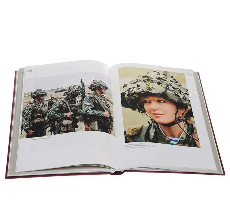 От московской битвы до наших дней