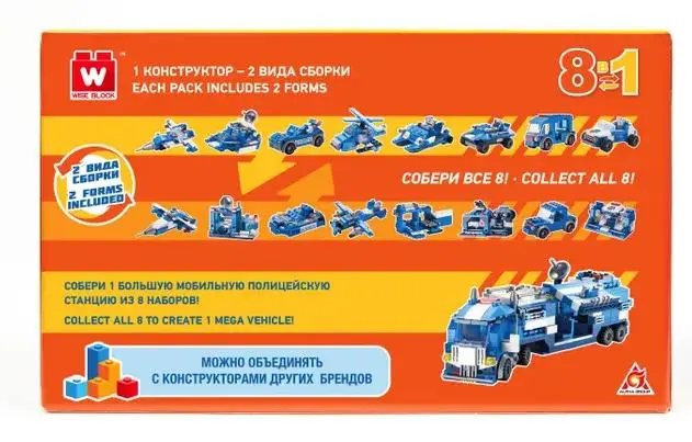 Вайс Блок. Конструктор полицейский автобус 8-в-1. TM Wise Block