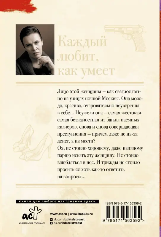 Малышева Анна Витальевна: Каждый любит, как умеет