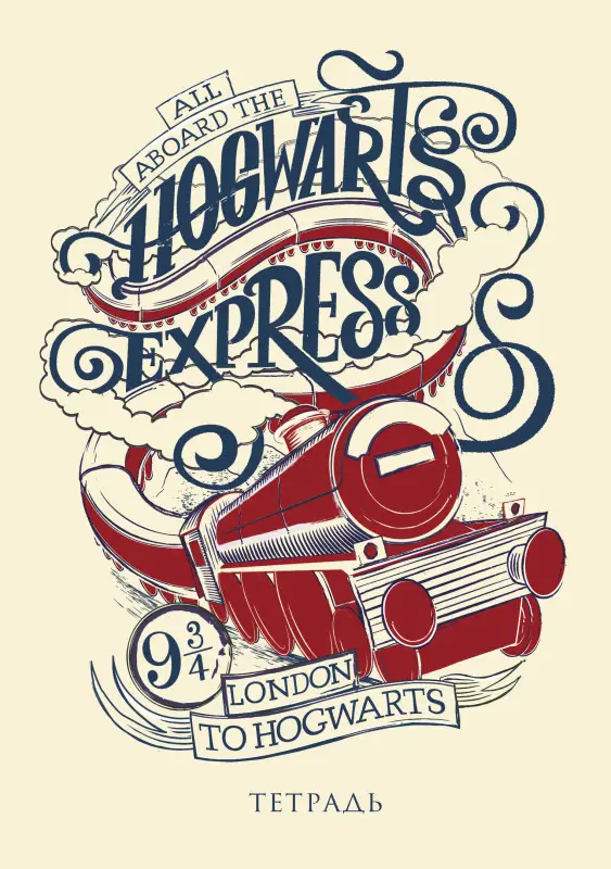 Хогвартс-экспресс. Тетрадь (B5, 40 л., УФ-лак)
