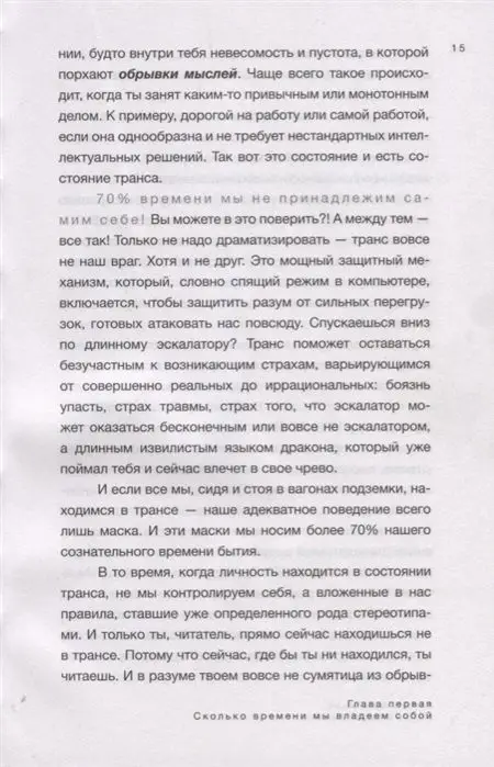 Захар Артемьев: Люди и их тараканы