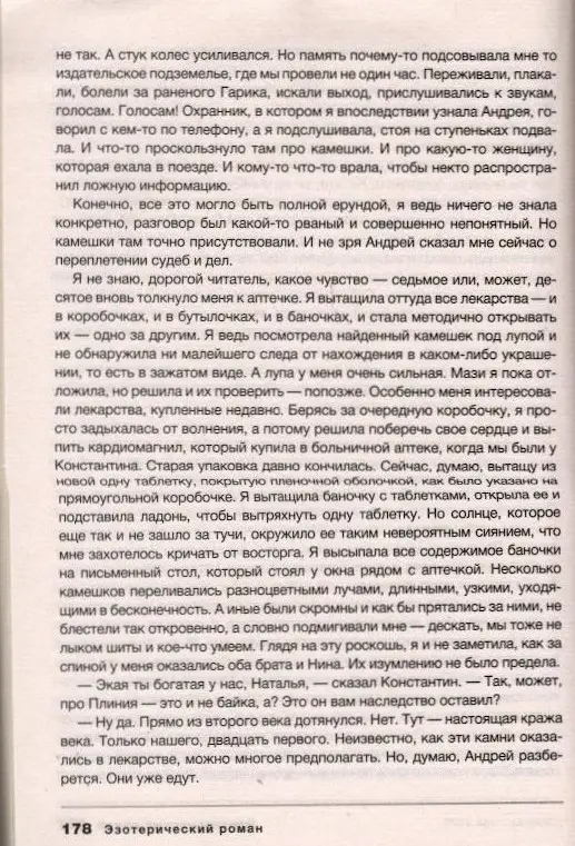 Смена 05/26