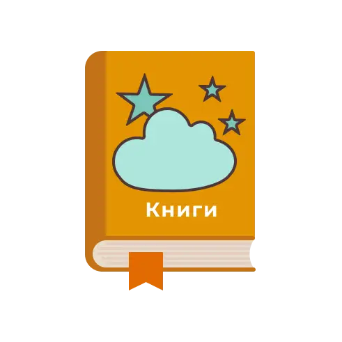 Пока не привязаны к разделу и жанру