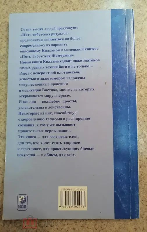 Уценка. Внутренняя сила