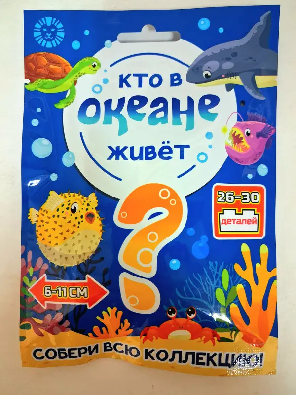 Игрушка "Клуб зверят" (Кто в океане живет?) флоупак-конструктор