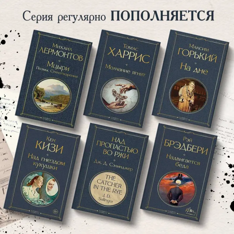 Уценка. Евгений Замятин. Мы
