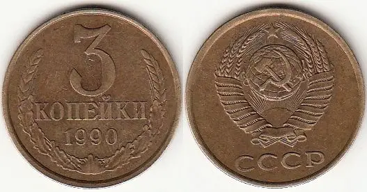 Журнал Монеты и банкноты  №268