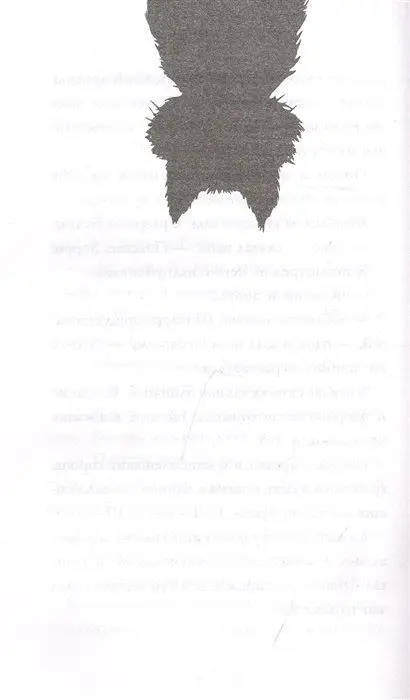 Говорящий кот Креншоу