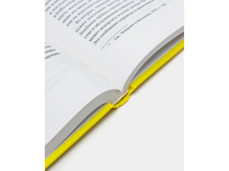 Ташмен Майкл. Победить с помощью инноваций: Практическое руководство по управлению организационными изменениями и обновлениями