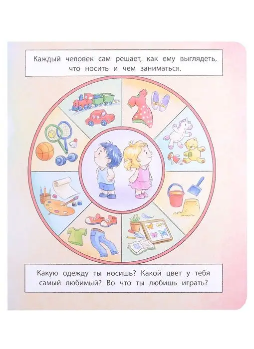 Светлана Лазуренко: Пора знакомиться