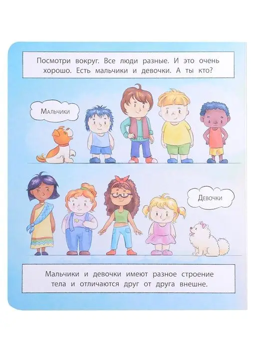 Светлана Лазуренко: Пора знакомиться
