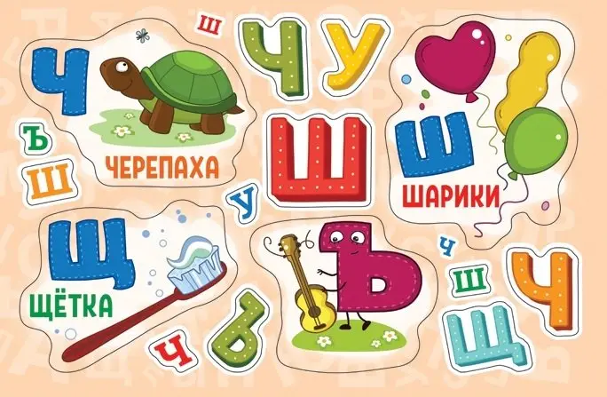 Буквы. Альбом многоразовых наклеек для самых маленьких